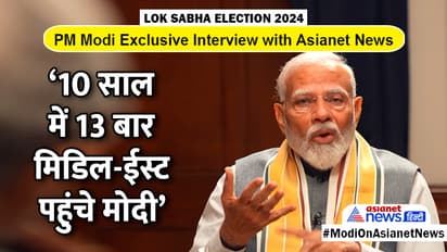 PM Modi Latest Interview