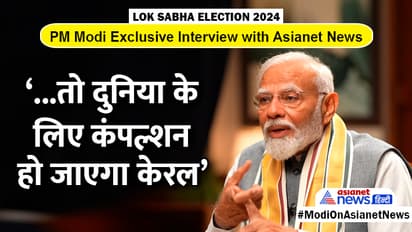 Modi on Kerala Tourism