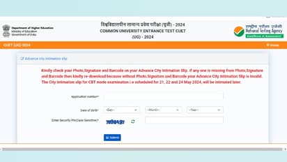 CUET UG 2024 Exam City Slip released link