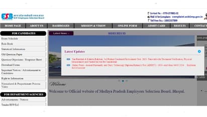 MPESB Forest Guard Jail Prahari 2023 DV schedule out link