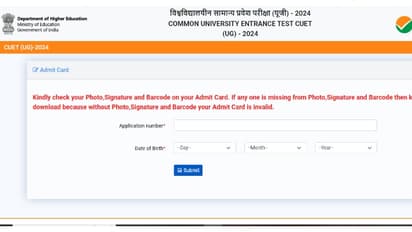 CUET UG 2024 Admit Card download link