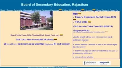 Rajasthan RBSE 5th 8th Result 2024 Out