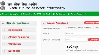 UPSC NDA NA II recruitment 2024 Application form correction window last date