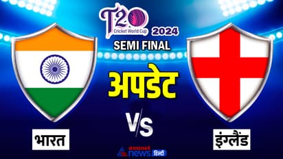 India-vs-England-T20-WC-semi-final-27th-June-2024-Result