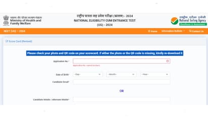 NEET UG Result 2024 link