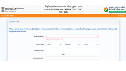 CUET UG Result 2024 released scorecard 