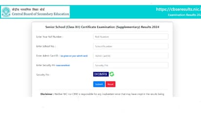 CBSE Compartment Result 2024 class 12th