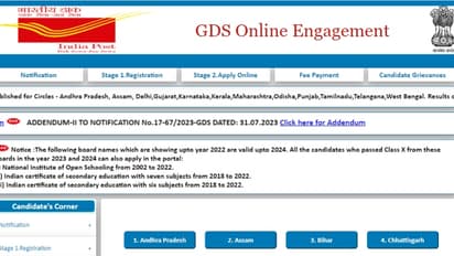 India Post GDS Result 2024 1st merit list direct link