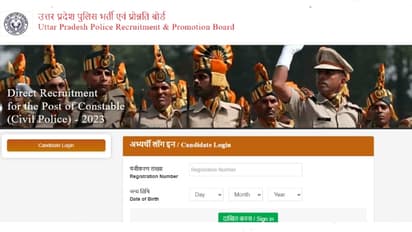 UP Police Admit Card 2024 out Direct link