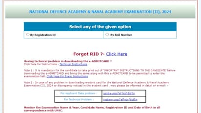 UPSC cds nda na ii 2024 hall tickets out