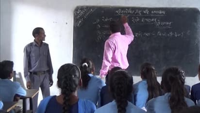 bihar teacher