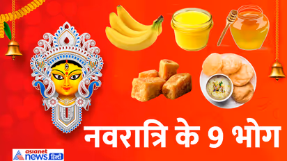 navratri-2024-bhog