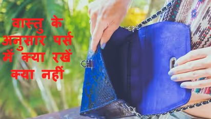 what-we-should-keep-in-purse-and-what-not