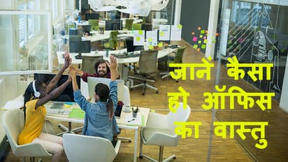 Office-vastu-tips