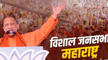 UP CM Yogi rally in Maharashtra elections