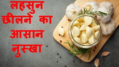 How-to-peel-garlic-easily-in-just-15-second-in-the-microwave