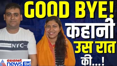 UP Jaunpur atul subhash suicide case nikita singhania details whatsapp conversation 31 december court hearing