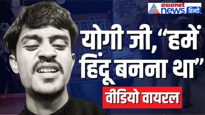 UP Crime lucknow hotel murder arshad video viral mother sisters confession