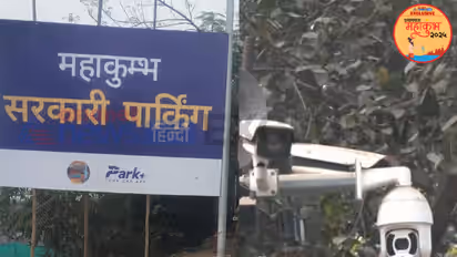 UP Prayagraj mahakumbh 2025 5 lakh vehicles parking 101 spots sangam nearest parking sites