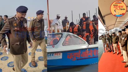 UP Prayagraj mahakumbh 2025 dgp prashant kumar security preparations prayagraj inspection ats training