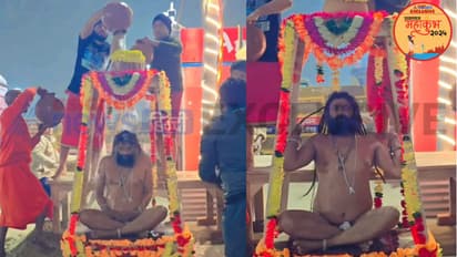 UP Prayagraj mahakumbh 2025 naga sannyasi hath yog cold water bath 51 pots