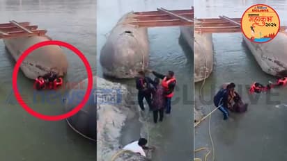 Prayagraj mahakumbh 2025 girl falls into ganga mother and brother jump in rescue operation saves them