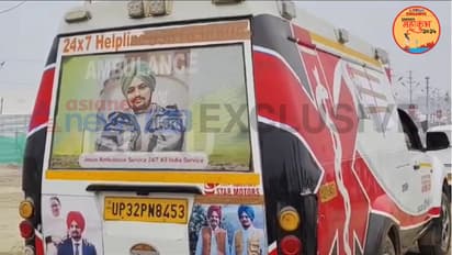 Prayagraj mahakumbh 2025 sidhu moosewala fan ambulance van kumbhmela tribute