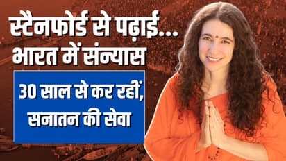 mahakumbh 2025 sadhvi bhagwati saraswati parmarth niketan rishikesh inspirational journey