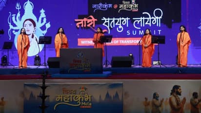 prayagraj mahakumbh 2025 nari kumbh satyug women empowerment santulan project