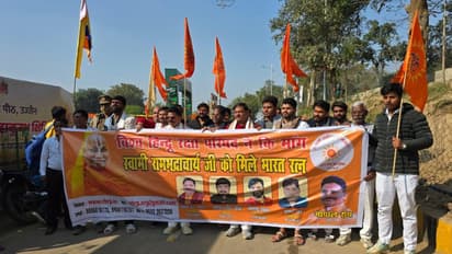 mahakumbh 2025 swami ramabhadracharya bharat ratna demand sanatana dharma board prayagraj