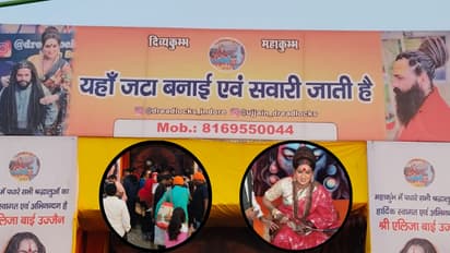 mahakumbh 2025 alija bai rathore kinnar akhada dreadlock artist society message