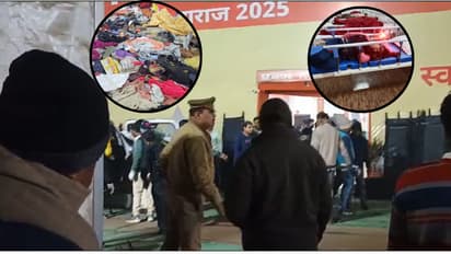 mahakumbh mela stampede relief measures ambulances green corridor