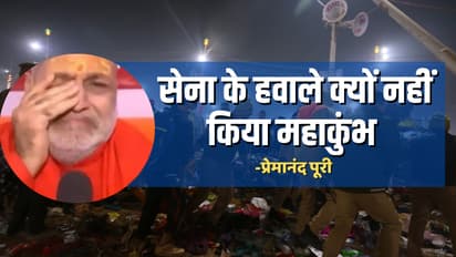 prayagraj mahakumbh stampede premanand puri questions UP Government army akhada