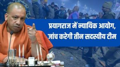 prayagraj mahakumbh 2025 stampede investigation security changes basant panchami snan