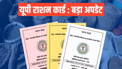 up ration card ekyc deadline free ration kyc process update 2025