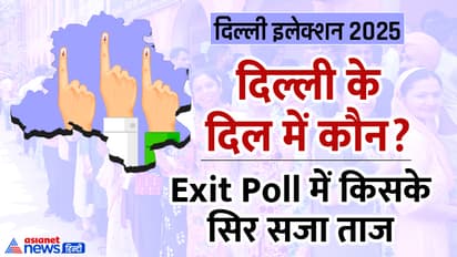 Delhi Assembly Election Exit Polls 2025