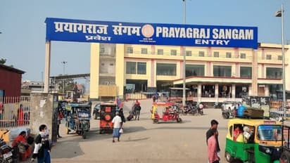 mahakumbh prayagraj Sangam railway station closed 15 trains diverted security measures
