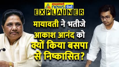 Akash-Anand-expell-reason