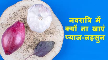 Why-do-we-not-eat-onion-and-garlic-in-Chaitra-Navratri
