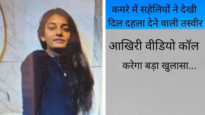 Nursing officer committed suicide in AIIMS Jodhpur