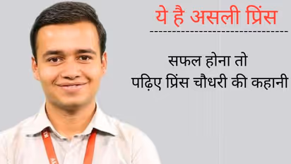 Success story of Prince Choudhary Barmer