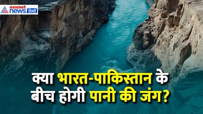 Indus Water Treaty 
