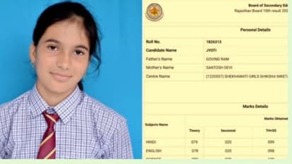 RBSE 10th 12th Result 2025