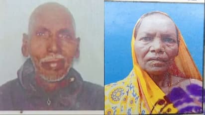 husband and wife last rites