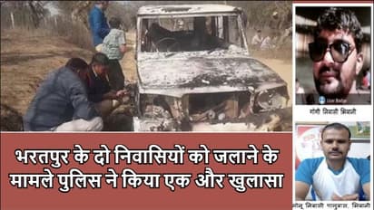 दो आरोपी पकड़ाया