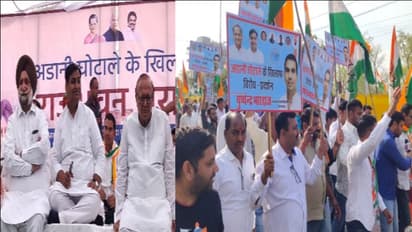 कांग्रेस पार्टी का विरोध