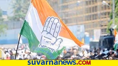 congress flag