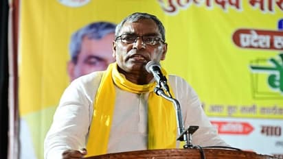 SBSP List OP Rajbhar