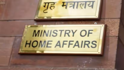 Ministry of Home Affairs
