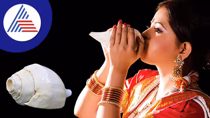 You will be surprised to know these amazing benefits of blowing Shankha